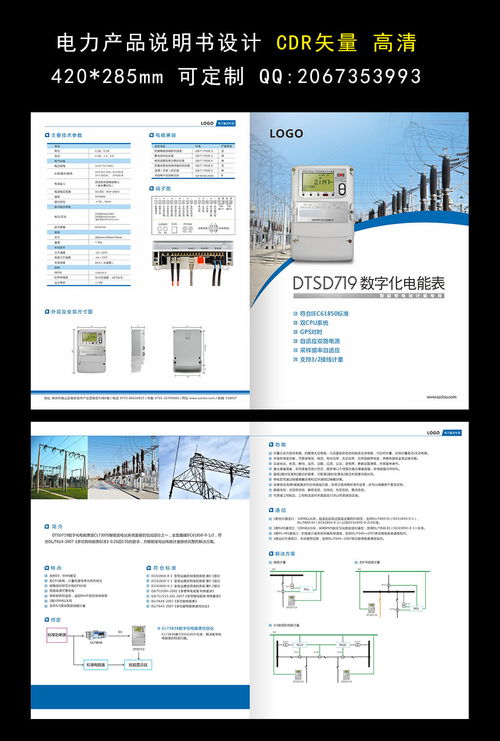 卓越產品 讓生活更智能、更便捷